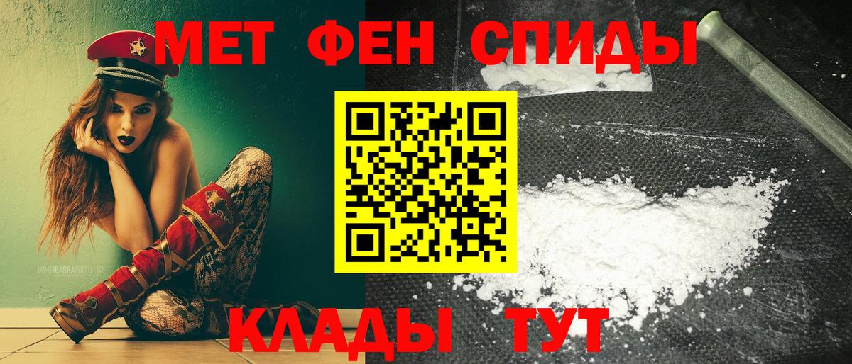 АМФЕТАМИН  Вход с VPN  Амфетамин  АМФ VHQ  Тольятти 