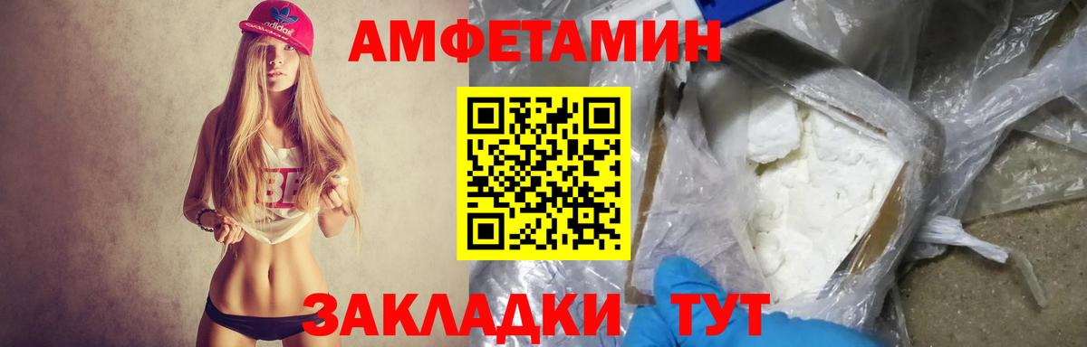 Каннабис  Вход с VPN  Тольятти  ГАШ  Альфа ПВП СК кристаллы  МЕФ кристаллы  Кокаин 