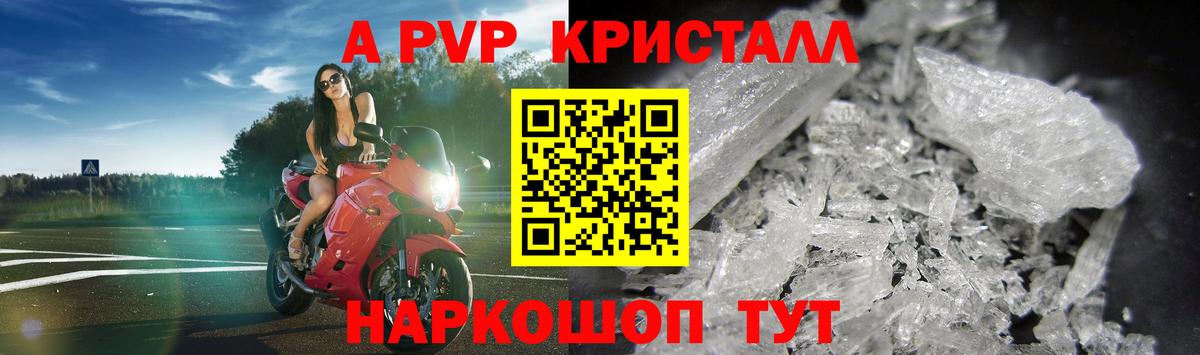 Alfa_PVP VHQ  Alfa_PVP  Тольятти  Вход с VPN  A PVP СК КРИС  A PVP мука 