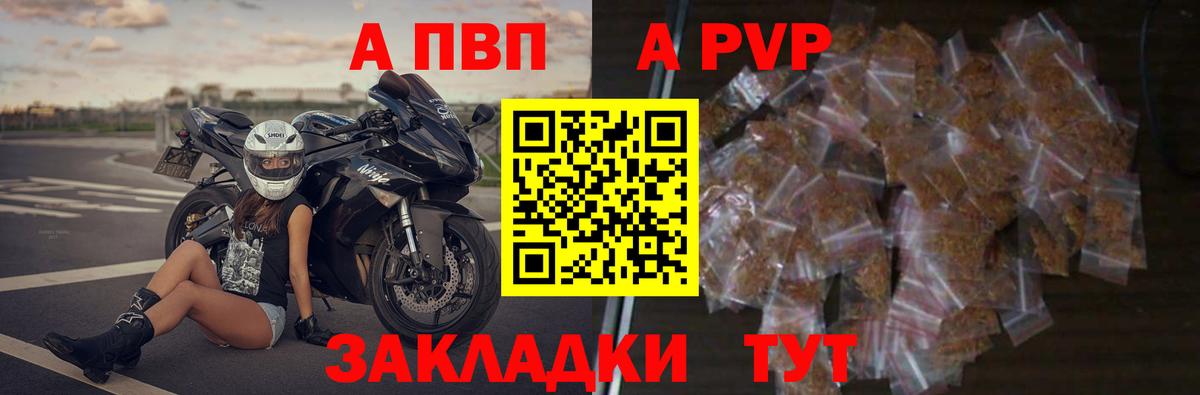 APVP СК Тольятти