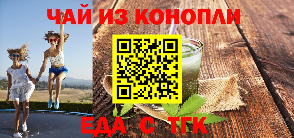 ТГК Тольятти