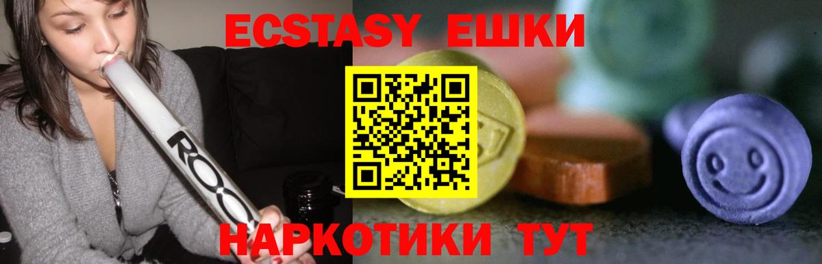 Ecstasy Punisher Тольятти
