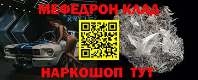 не бодяженный Наро-Фоминск