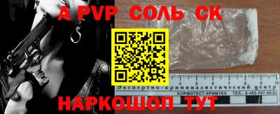 не бодяженный Наро-Фоминск