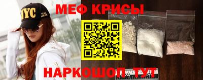 MDMA Нальчик