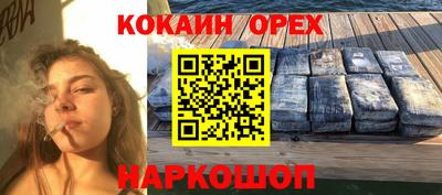 MDMA Нальчик
