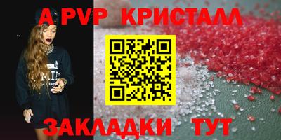 не бодяженный Наро-Фоминск