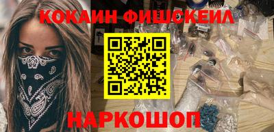 не бодяженный Наро-Фоминск