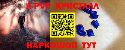 не бодяженный Наро-Фоминск
