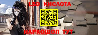 не бодяженный Наро-Фоминск