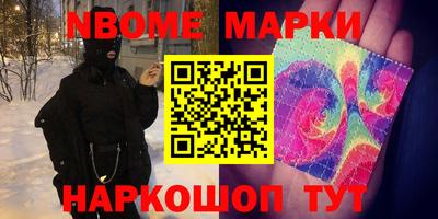 героин Нарткала