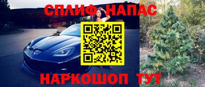 героин Нарткала