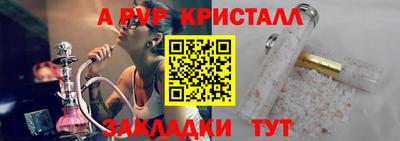 героин Нарткала