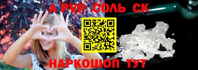 не бодяженный Наро-Фоминск