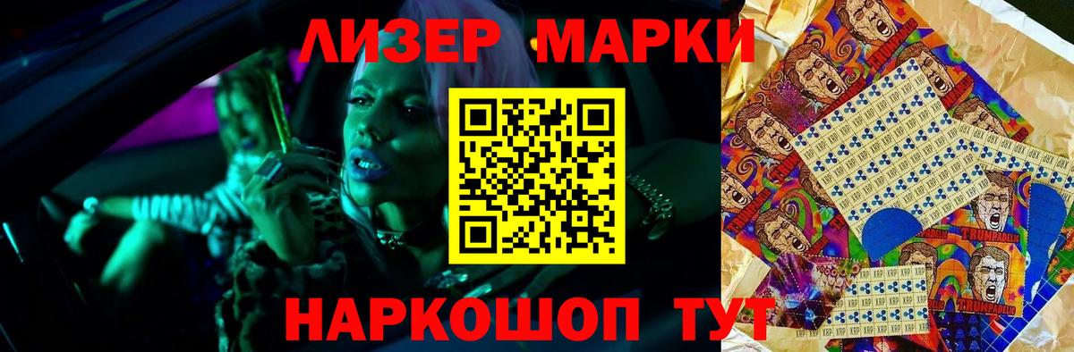 Тольятти  LSD-25 экстази ecstasy  LSD-25 экстази  Вход с VPN  LSD-25 экстази кислота 