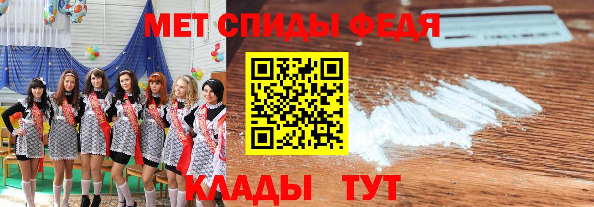 Метамфетамин витя  Вход с VPN  Метамфетамин  Тольятти 