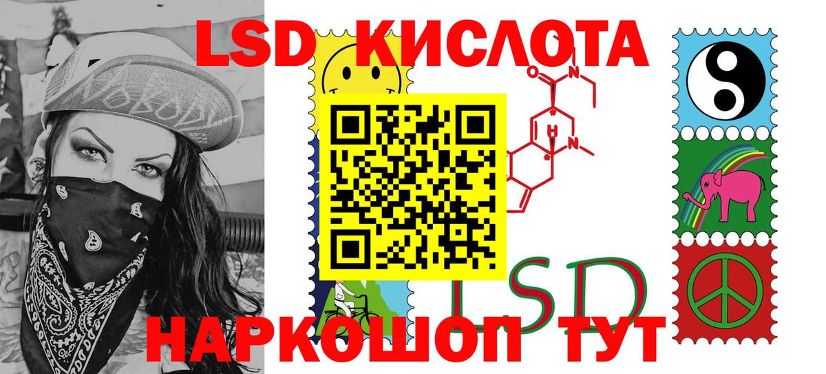 Марки 25I-NBOMe 1,8мг  Вход с VPN  Наркотические марки  Тольятти 