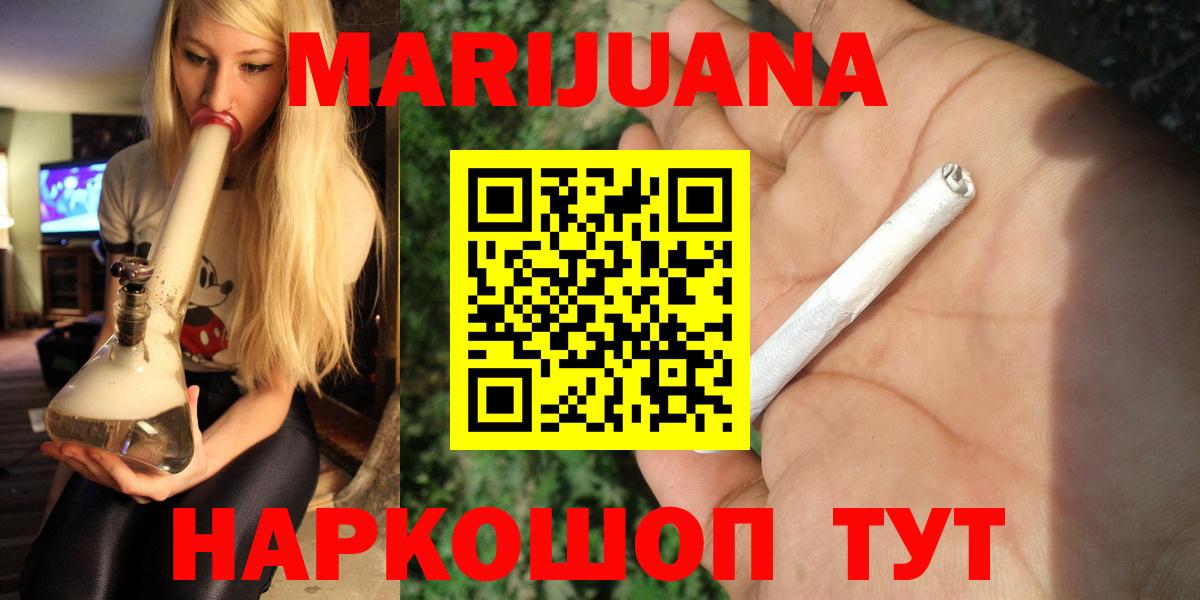 Тольятти  Бошки Шишки Bruce Banner  Марихуана AK-47  Вход с VPN 