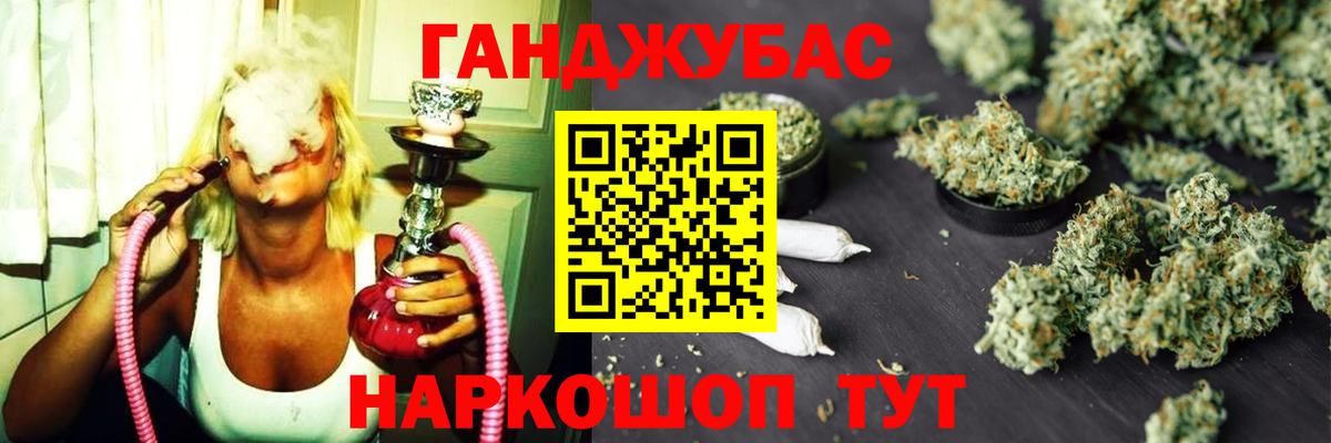 Марихуана конопля Тольятти